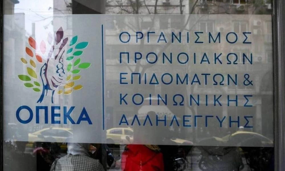 ΟΠΕΚΑ: Καταβολή βοηθήματος σε πολύτεκνες αγρότισσες